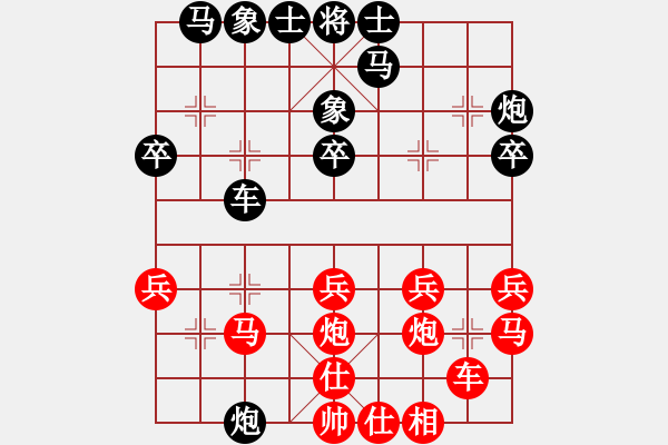 象棋棋譜圖片：油菜花(4段)-負(fù)-梁山小吳用(9段)五七炮對屏風(fēng)馬進(jìn)７卒 紅左直車對黑右直車左炮過河 - 步數(shù)：40 