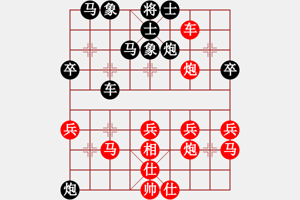 象棋棋譜圖片：油菜花(4段)-負(fù)-梁山小吳用(9段)五七炮對屏風(fēng)馬進(jìn)７卒 紅左直車對黑右直車左炮過河 - 步數(shù)：50 