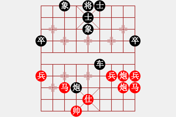 象棋棋譜圖片：油菜花(4段)-負(fù)-梁山小吳用(9段)五七炮對屏風(fēng)馬進(jìn)７卒 紅左直車對黑右直車左炮過河 - 步數(shù)：90 