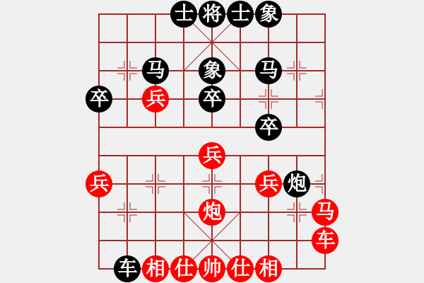 象棋棋譜圖片：飛刀(9-3) 先負(fù) wgp - 步數(shù)：30 