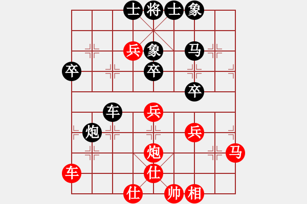 象棋棋譜圖片：飛刀(9-3) 先負(fù) wgp - 步數(shù)：40 