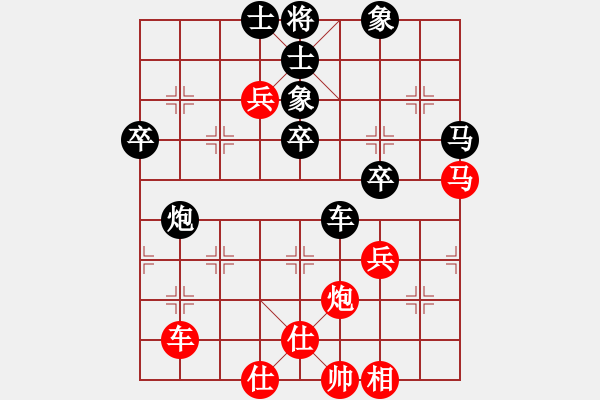 象棋棋譜圖片：飛刀(9-3) 先負(fù) wgp - 步數(shù)：50 