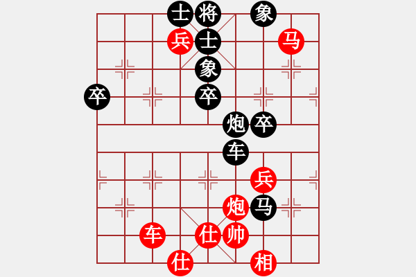 象棋棋譜圖片：飛刀(9-3) 先負(fù) wgp - 步數(shù)：60 