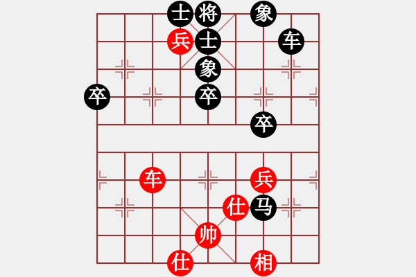 象棋棋譜圖片：飛刀(9-3) 先負(fù) wgp - 步數(shù)：66 