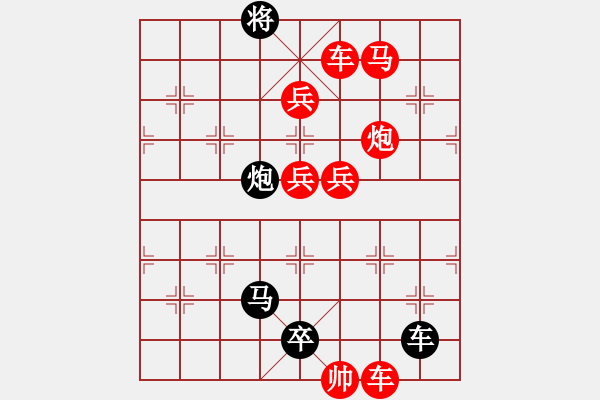 象棋棋譜圖片：P. 棋攤老板－難度高：第210局 - 步數(shù)：0 