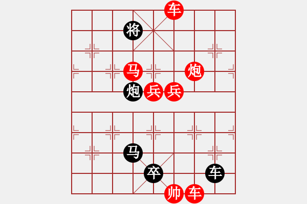 象棋棋譜圖片：P. 棋攤老板－難度高：第210局 - 步數(shù)：10 