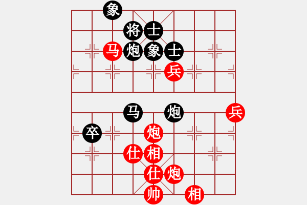 象棋棋譜圖片：鄧桂林 先負(fù) 韓強(qiáng) - 步數(shù)：100 