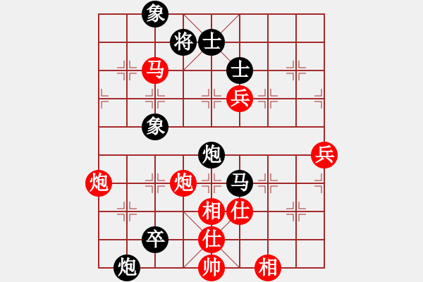 象棋棋譜圖片：鄧桂林 先負(fù) 韓強(qiáng) - 步數(shù)：130 