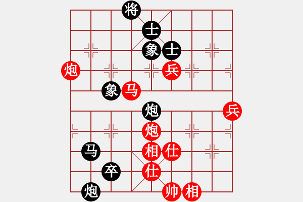 象棋棋譜圖片：鄧桂林 先負(fù) 韓強(qiáng) - 步數(shù)：140 