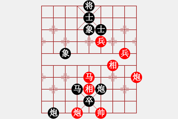 象棋棋譜圖片：鄧桂林 先負(fù) 韓強(qiáng) - 步數(shù)：160 