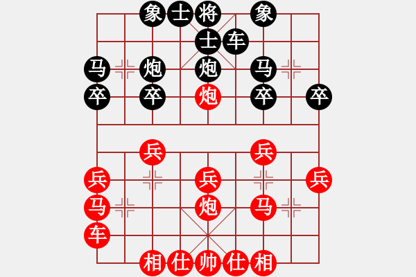 象棋棋譜圖片：鄧桂林 先負(fù) 韓強(qiáng) - 步數(shù)：20 