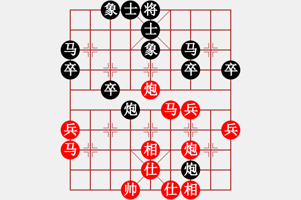 象棋棋譜圖片：鄧桂林 先負(fù) 韓強(qiáng) - 步數(shù)：40 