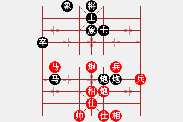 象棋棋譜圖片：鄧桂林 先負(fù) 韓強(qiáng) - 步數(shù)：70 