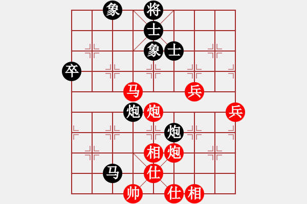 象棋棋譜圖片：鄧桂林 先負(fù) 韓強(qiáng) - 步數(shù)：80 