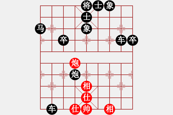 象棋棋譜圖片：象棋愛好者挑戰(zhàn)亞艾元小棋士 2024-01-28 - 步數(shù)：60 