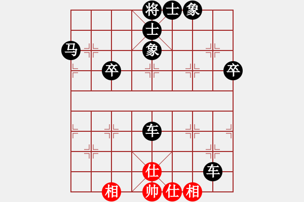 象棋棋譜圖片：象棋愛好者挑戰(zhàn)亞艾元小棋士 2024-01-28 - 步數(shù)：70 