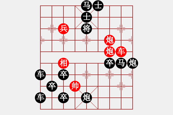 象棋棋譜圖片：《弈海煙波》048-1 烽煙望五津(時(shí)鑫 改局)連將勝 - 步數(shù)：0 