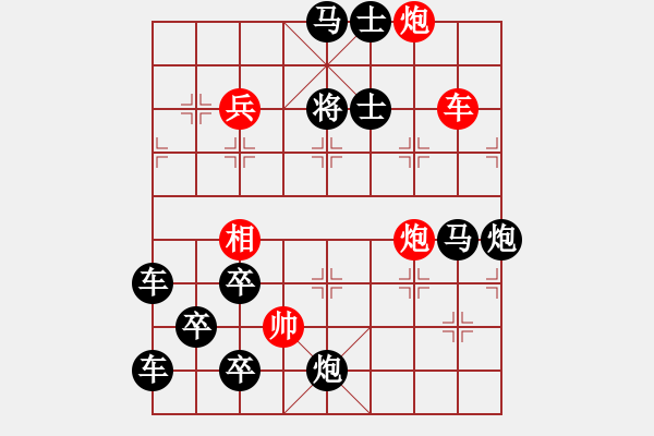 象棋棋譜圖片：《弈海煙波》048-1 烽煙望五津(時(shí)鑫 改局)連將勝 - 步數(shù)：10 