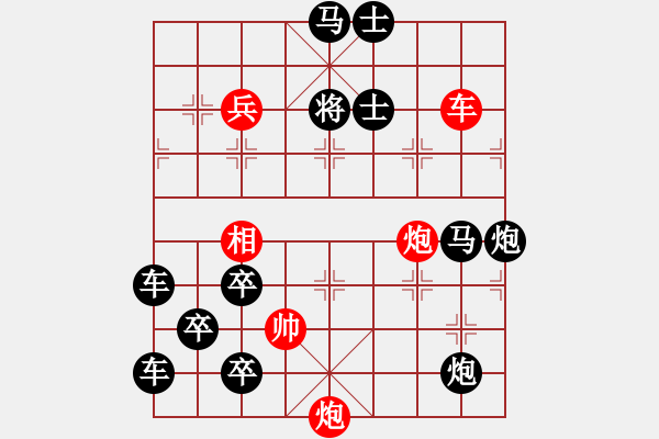 象棋棋譜圖片：《弈海煙波》048-1 烽煙望五津(時(shí)鑫 改局)連將勝 - 步數(shù)：20 