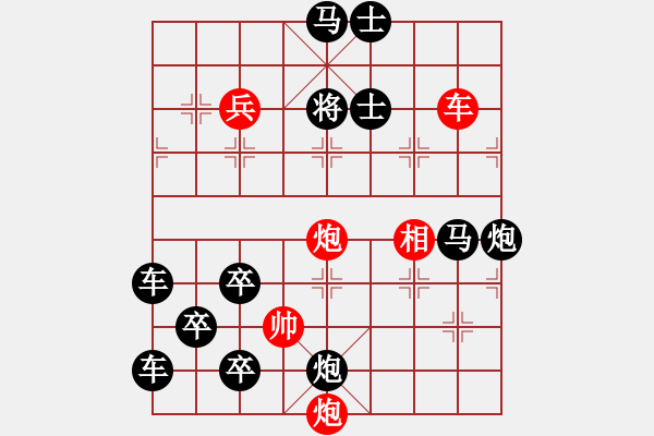 象棋棋譜圖片：《弈海煙波》048-1 烽煙望五津(時(shí)鑫 改局)連將勝 - 步數(shù)：30 