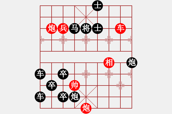 象棋棋譜圖片：《弈海煙波》048-1 烽煙望五津(時(shí)鑫 改局)連將勝 - 步數(shù)：50 