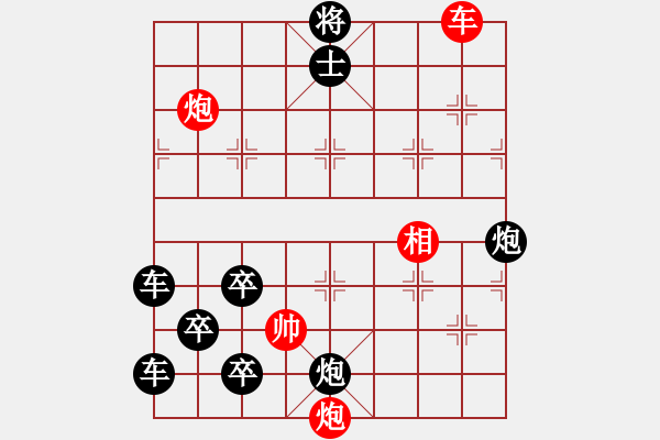 象棋棋譜圖片：《弈海煙波》048-1 烽煙望五津(時(shí)鑫 改局)連將勝 - 步數(shù)：63 