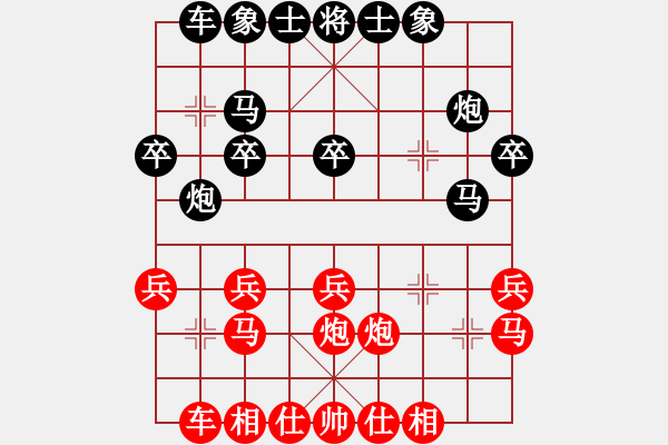 象棋棋譜圖片：lin(8-3) 先和 wgp - 步數(shù)：20 