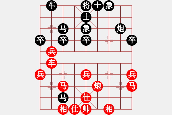 象棋棋譜圖片：lin(8-3) 先和 wgp - 步數(shù)：30 