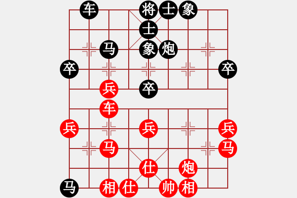 象棋棋譜圖片：lin(8-3) 先和 wgp - 步數(shù)：40 