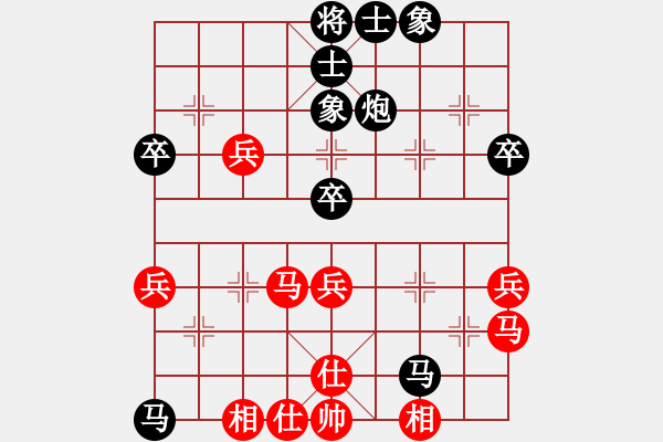 象棋棋譜圖片：lin(8-3) 先和 wgp - 步數(shù)：50 