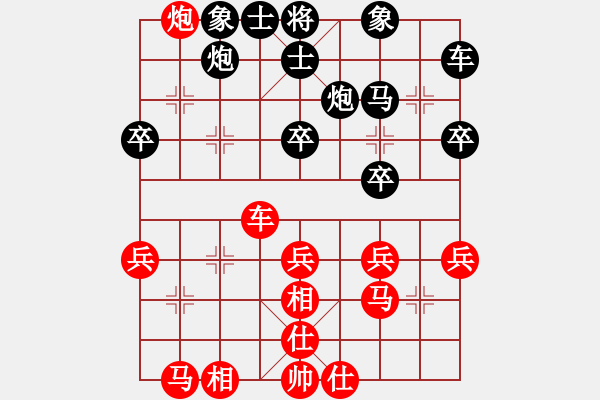 象棋棋譜圖片：進(jìn)賢云端(2段)-勝-界成(3段) - 步數(shù)：30 