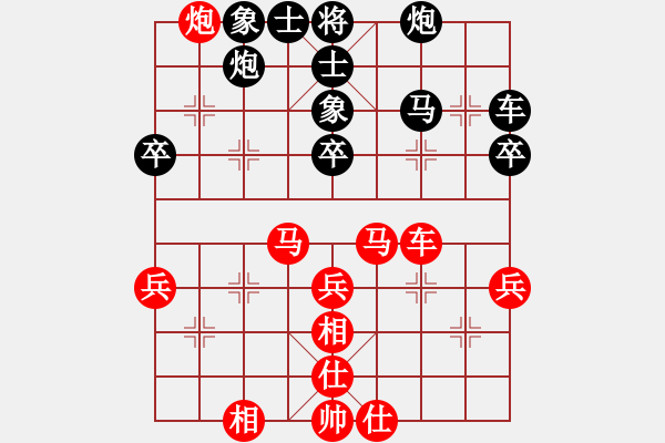 象棋棋譜圖片：進(jìn)賢云端(2段)-勝-界成(3段) - 步數(shù)：40 