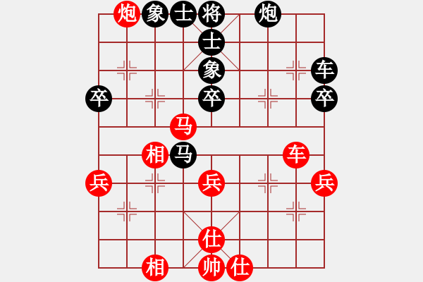 象棋棋譜圖片：進(jìn)賢云端(2段)-勝-界成(3段) - 步數(shù)：50 