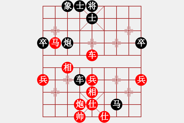 象棋棋譜圖片：進(jìn)賢云端(2段)-勝-界成(3段) - 步數(shù)：70 