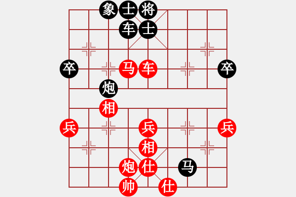 象棋棋譜圖片：進(jìn)賢云端(2段)-勝-界成(3段) - 步數(shù)：75 