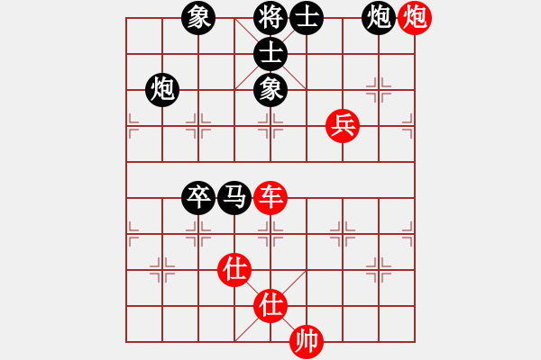 象棋棋譜圖片：北海牧羊(7段)-和-安順大俠(月將) - 步數(shù)：130 