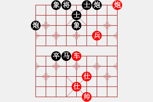 象棋棋譜圖片：北海牧羊(7段)-和-安順大俠(月將) - 步數(shù)：140 