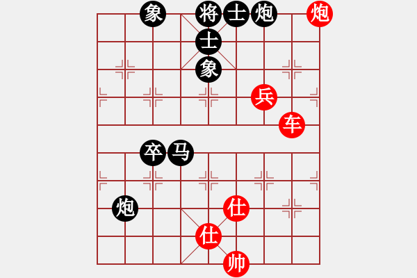 象棋棋譜圖片：北海牧羊(7段)-和-安順大俠(月將) - 步數(shù)：150 