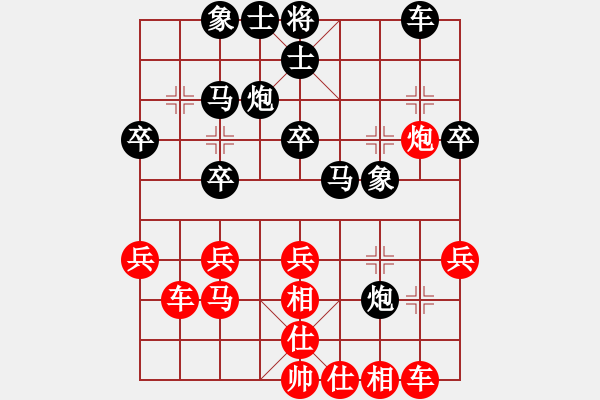 象棋棋譜圖片：北海牧羊(7段)-和-安順大俠(月將) - 步數(shù)：30 