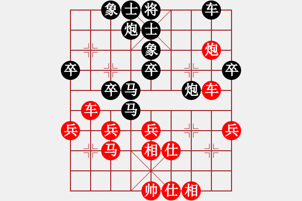 象棋棋譜圖片：北海牧羊(7段)-和-安順大俠(月將) - 步數(shù)：40 