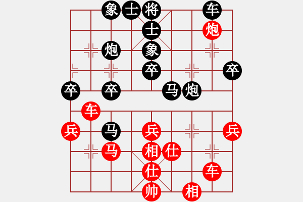 象棋棋譜圖片：北海牧羊(7段)-和-安順大俠(月將) - 步數(shù)：50 