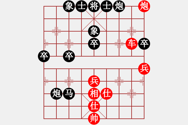 象棋棋譜圖片：北海牧羊(7段)-和-安順大俠(月將) - 步數(shù)：70 