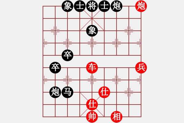 象棋棋譜圖片：北海牧羊(7段)-和-安順大俠(月將) - 步數(shù)：80 