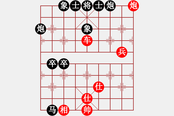 象棋棋譜圖片：北海牧羊(7段)-和-安順大俠(月將) - 步數(shù)：90 