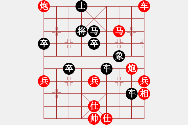 象棋棋譜圖片：一眼八步(9段)-和-氣定神閑(日帥)仙人指路轉(zhuǎn)左中炮對卒底炮 黑馬8進7 - 步數(shù)：100 