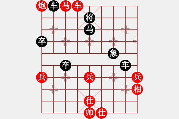 象棋棋譜圖片：一眼八步(9段)-和-氣定神閑(日帥)仙人指路轉(zhuǎn)左中炮對卒底炮 黑馬8進7 - 步數(shù)：110 