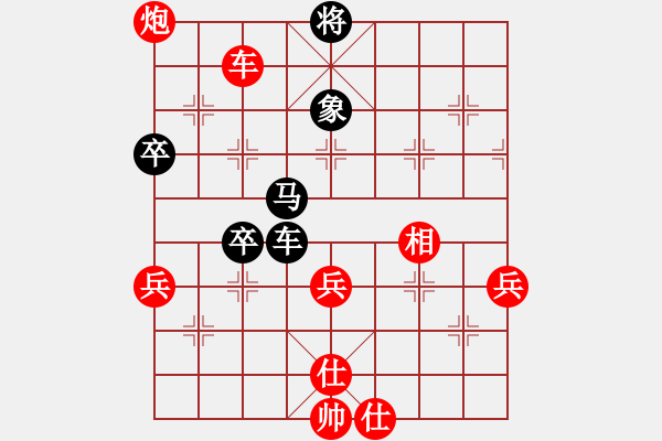 象棋棋譜圖片：一眼八步(9段)-和-氣定神閑(日帥)仙人指路轉(zhuǎn)左中炮對卒底炮 黑馬8進7 - 步數(shù)：120 