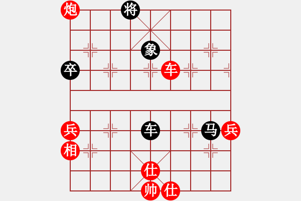 象棋棋譜圖片：一眼八步(9段)-和-氣定神閑(日帥)仙人指路轉(zhuǎn)左中炮對卒底炮 黑馬8進7 - 步數(shù)：130 