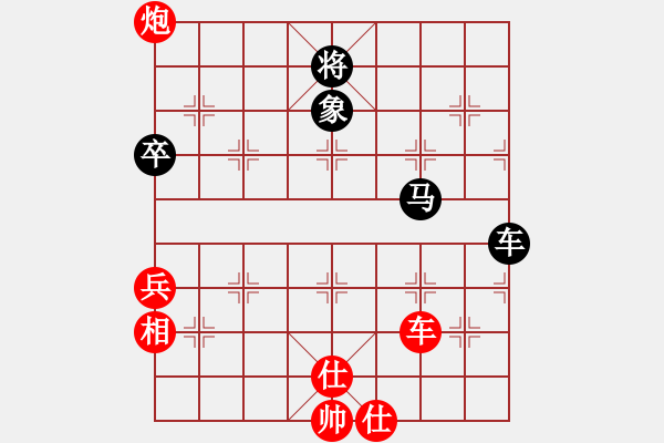 象棋棋譜圖片：一眼八步(9段)-和-氣定神閑(日帥)仙人指路轉(zhuǎn)左中炮對卒底炮 黑馬8進7 - 步數(shù)：140 