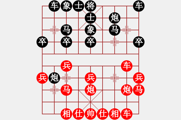 象棋棋譜圖片：一眼八步(9段)-和-氣定神閑(日帥)仙人指路轉(zhuǎn)左中炮對卒底炮 黑馬8進7 - 步數(shù)：20 